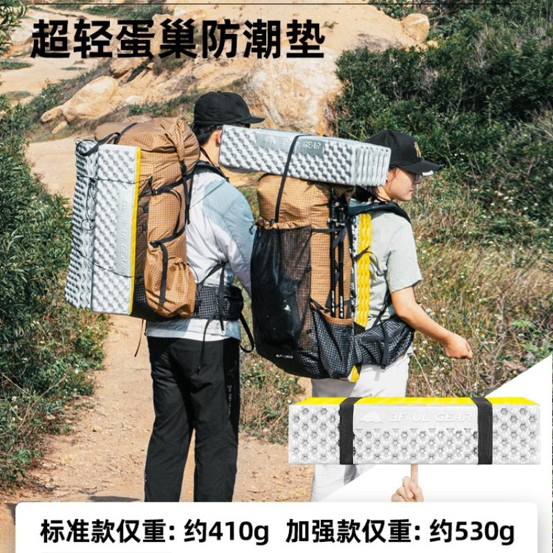 三峰出蛋巢防潮垫户外露营加厚轻量单人折叠蛋槽午睡帐篷地垫睡垫,户外/登山/野营/旅行用品,防潮垫,淘宝优惠券,粉丝福利购,淘宝优惠卷
