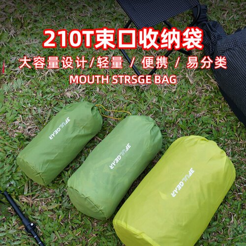 三峰出收纳袋隔脏露营便携