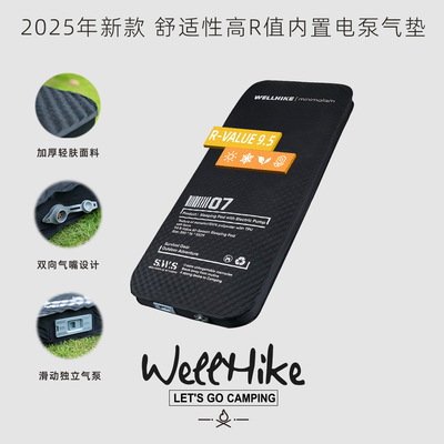 WELLHIKE户外便携海绵睡垫