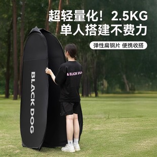 BLACKDOG黑狗户外速开更衣帐篷全自动免搭建便携户外厕所洗澡露营