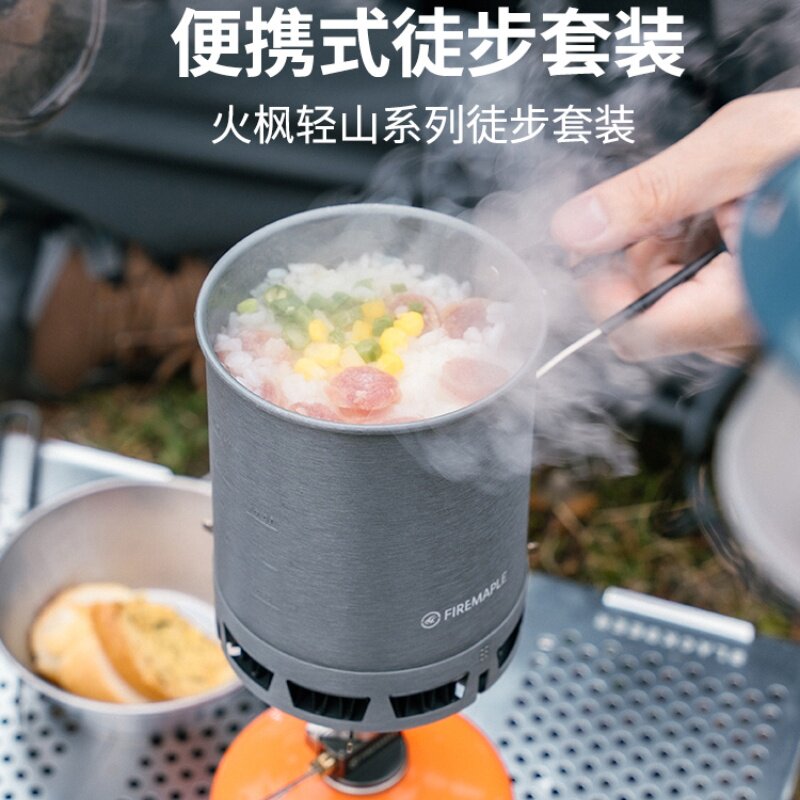 火枫轻山徒步套装BC户外炉具系列锅具野营炊具套装自驾游煮饭神器