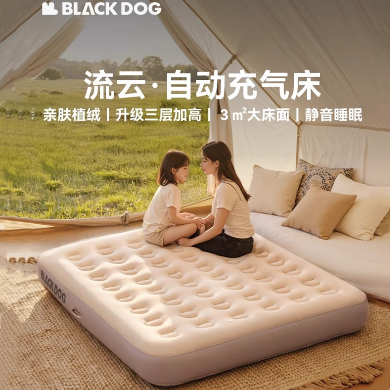 黑狗自动冲气垫床户外充气床垫
