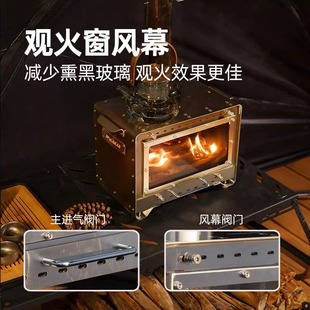 001户外柴火炉帐篷颗粒仓野外家用室内取暖炉 三峰出西风壁炉2.0
