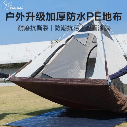 野餐烧烤户外露营防刮帐篷配件PE