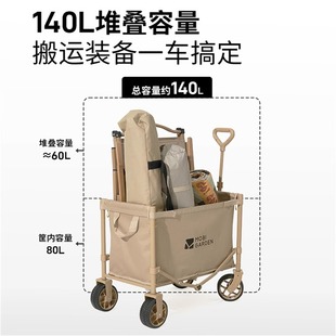 牧高笛新大容量露营车户外推车可拆卸车轮折叠营地车野餐拖车旅行