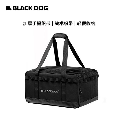 黑狗户外露营收纳包大容量收纳袋