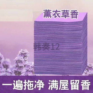 瓷砖地板清洁片地面木地砖神器多效拖地增亮剂家用清香型去污除垢