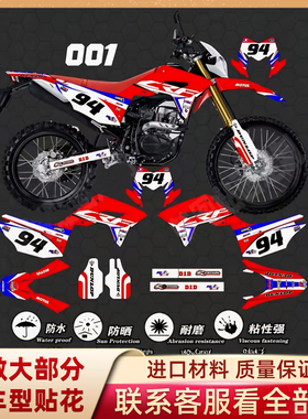 适用于本田CRF150L贴花250R越野车版画ktm贴纸定制膜防水19-23年