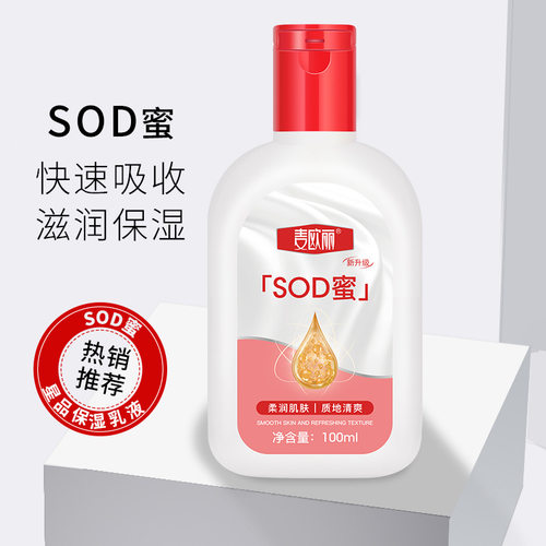 补水面霜护手霜防裂身体