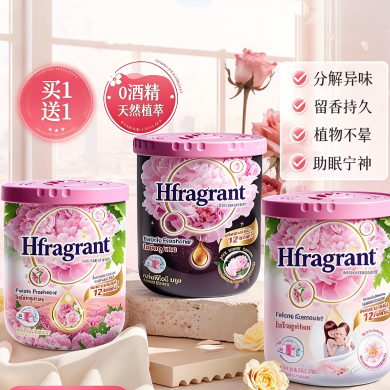卫生间专用持久固体香薰除臭图片
