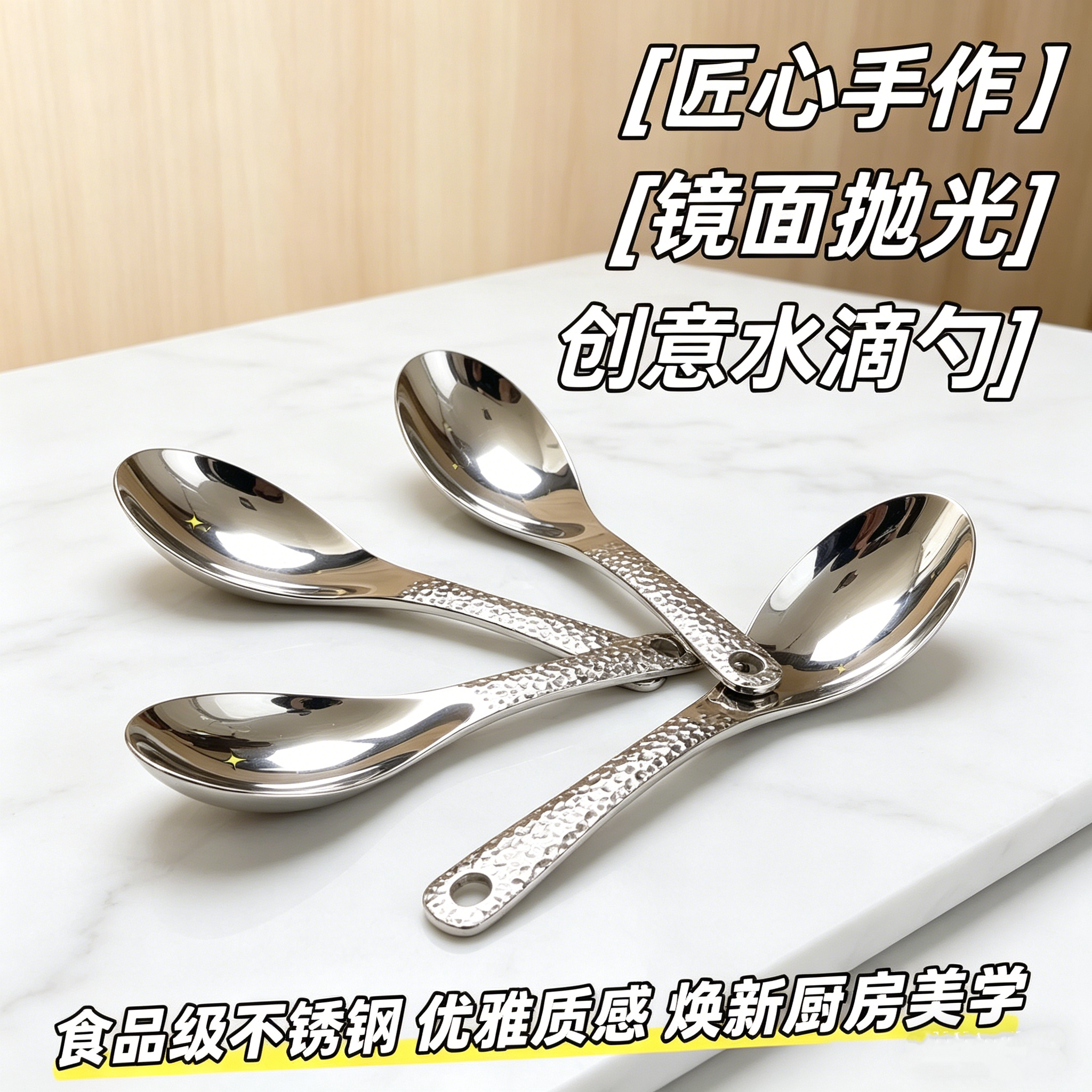 复古锤点不锈钢加厚西餐勺图片