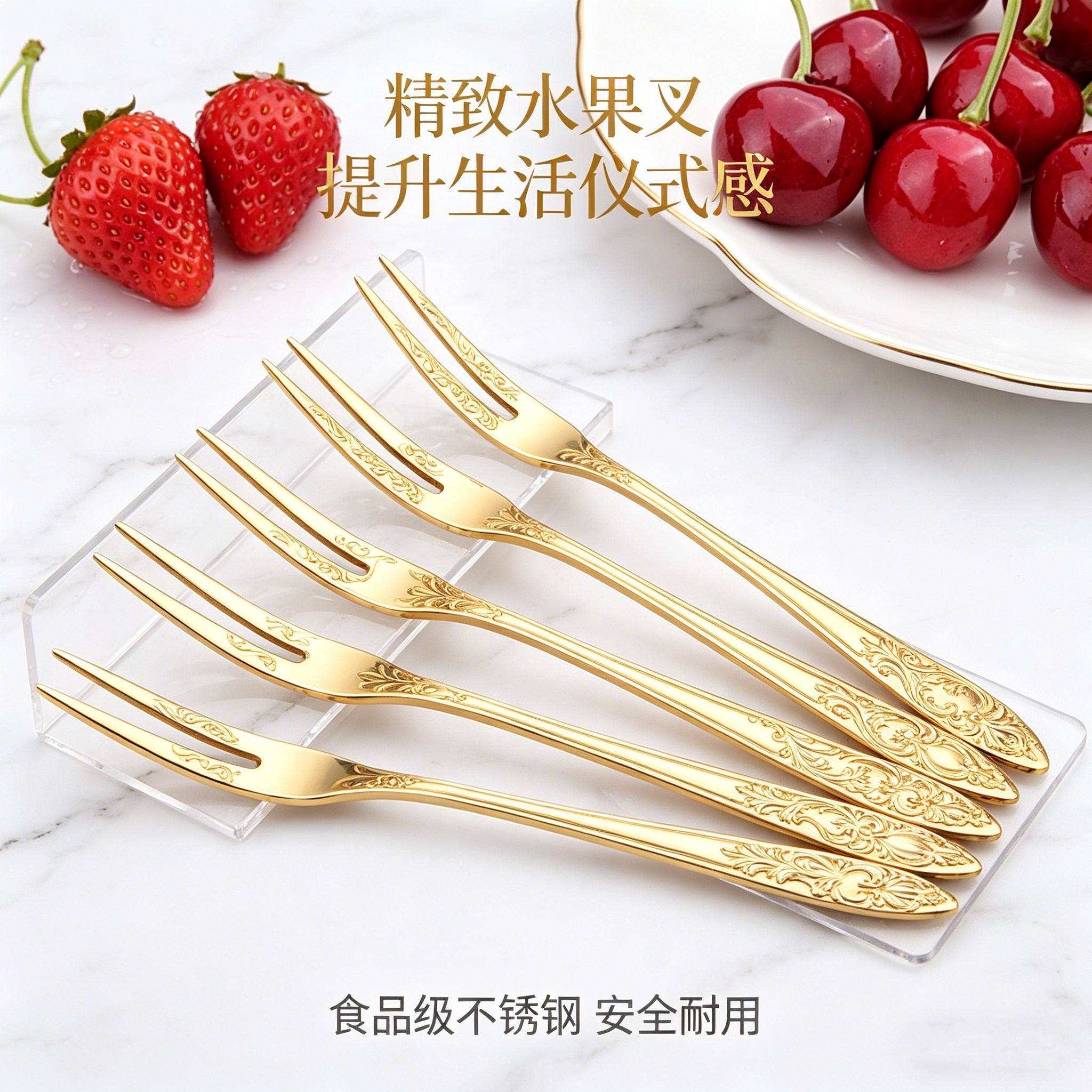 西餐不锈钢创意家用水果叉安全精致冰激凌蛋糕不锈钢叉子水果签