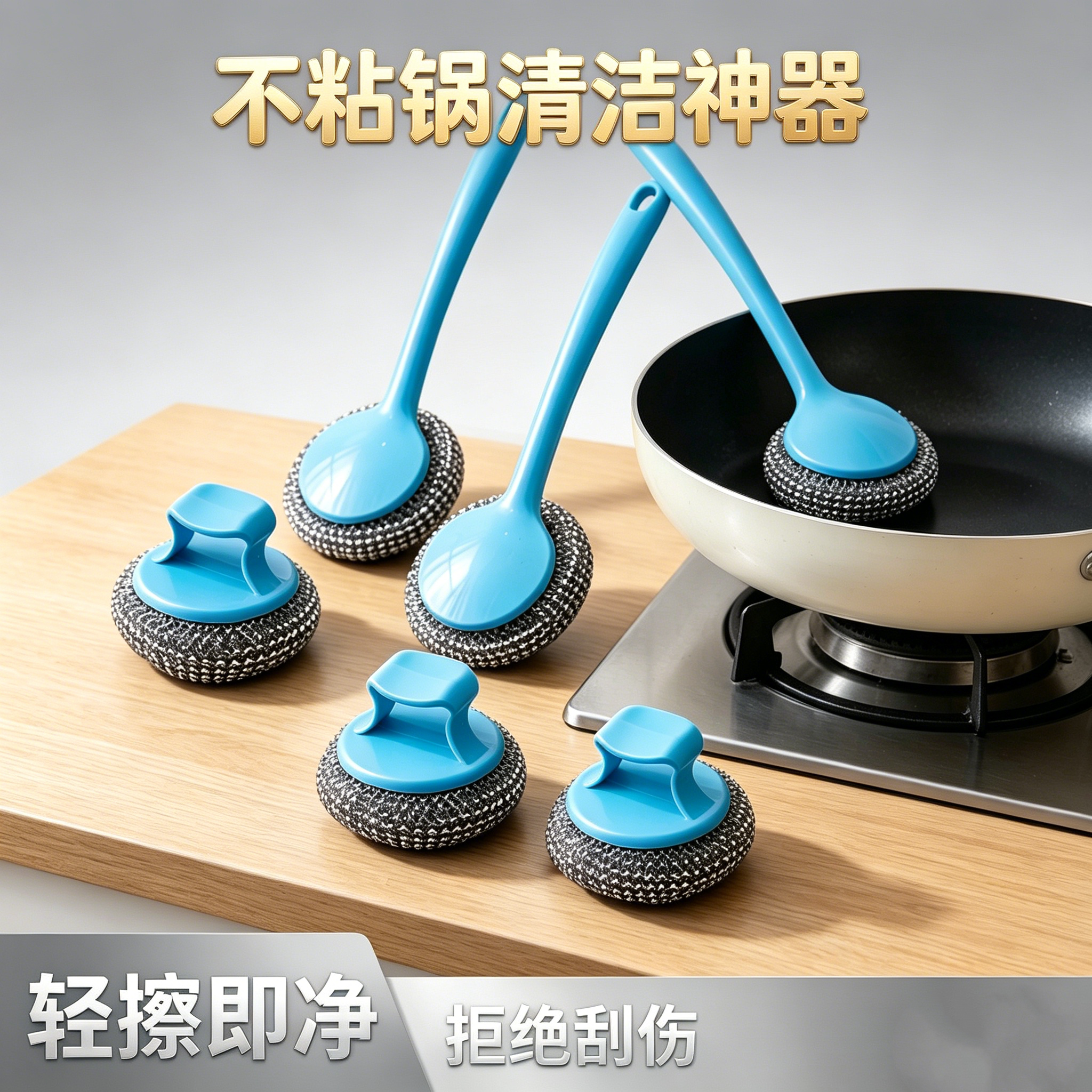 厨房长柄不锈钢丝球洗锅刷神器图片