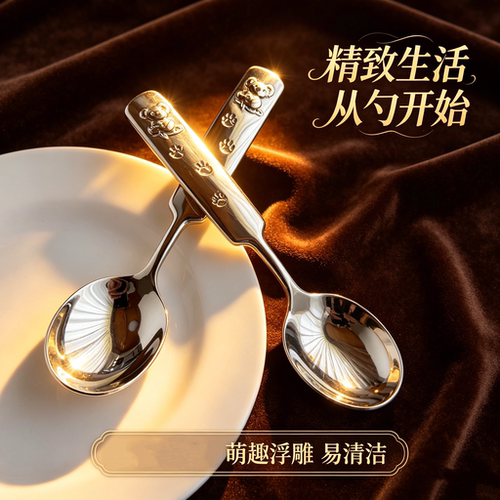 韩式考拉卡通儿童勺子食品级高端短柄宝宝吃饭勺调羹401不锈钢