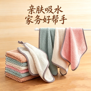 珊瑚绒擦手巾挂式超强吸水清洁布不掉毛擦桌子厨房专用洗碗布耐用