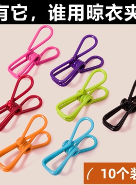 多功能晾衣夹衣服夹家用晒衣服小夹子强力防风浸塑晾晒袜子宿舍