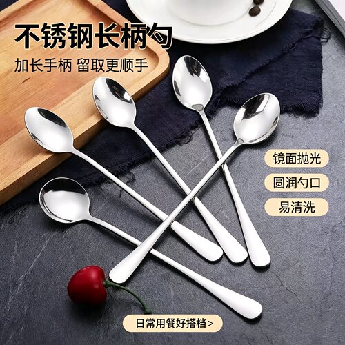 不锈钢特厚长柄咖啡搅拌勺