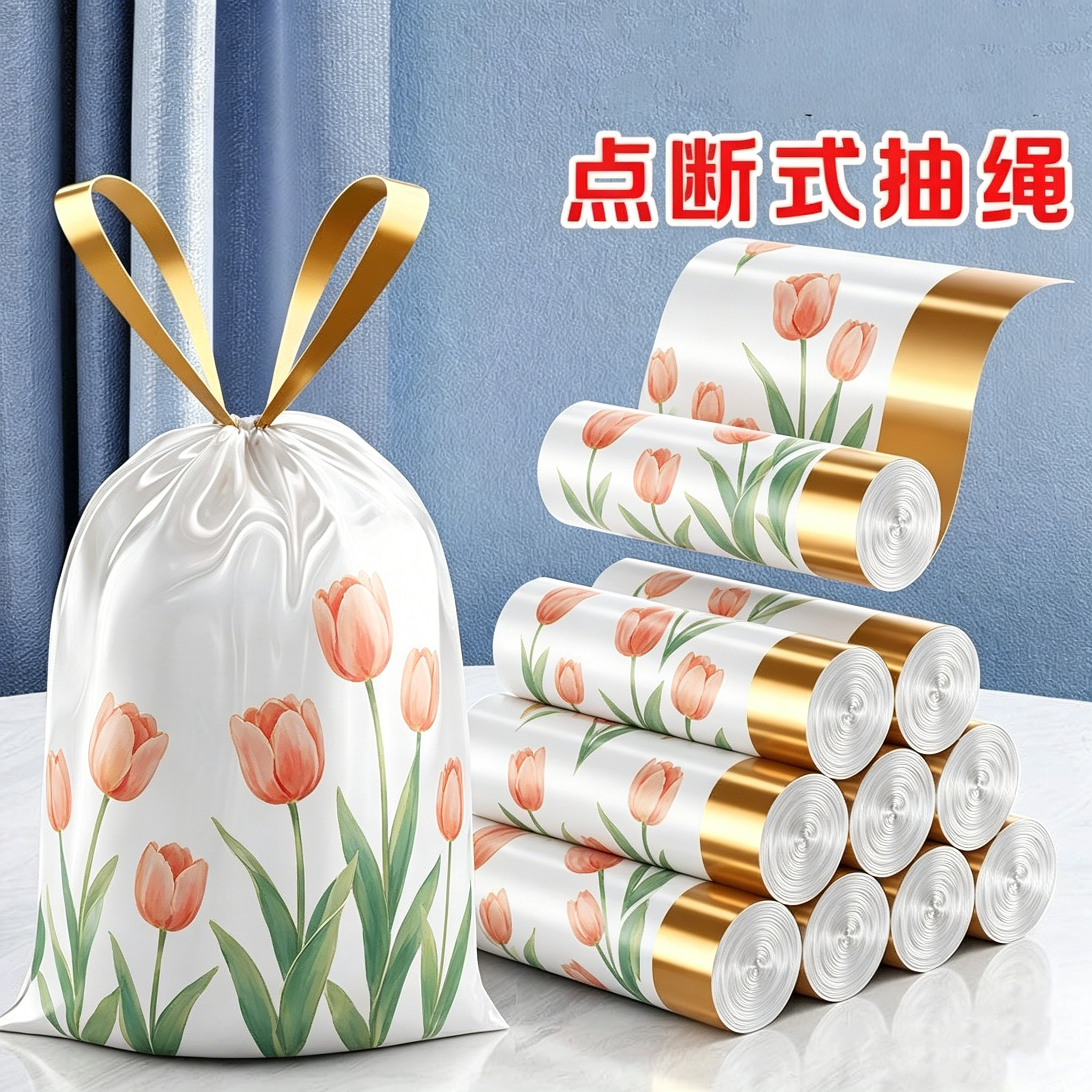 新款加厚垃圾袋抽绳式家用塑料袋特厚厨房学生宿舍垃圾袋手提式