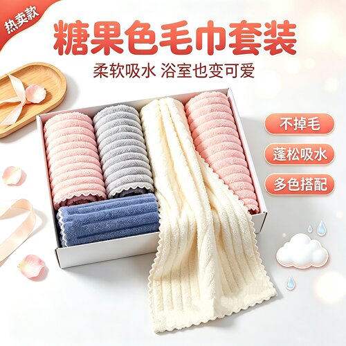 珊瑚绒毛巾女生洗脸洗澡专用擦头吸水毛巾不掉毛家用夏季毛巾