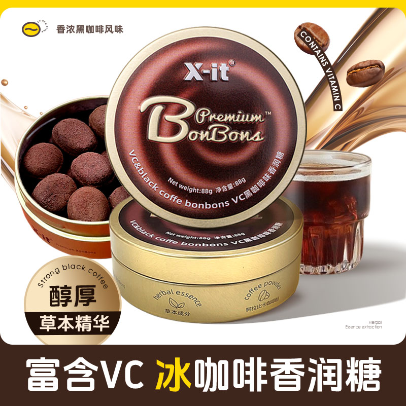 益美滋咖啡糖醇厚口感丝滑黑咖啡富含维c上班开车冰咖啡糖