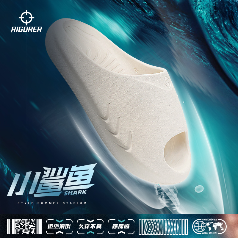 准者小鲨鱼防水运动拖鞋