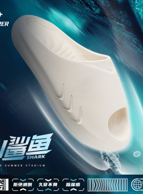 小鲨鱼准者运动拖鞋男夏季情侣防水防滑透气软底篮球恢复凉拖女