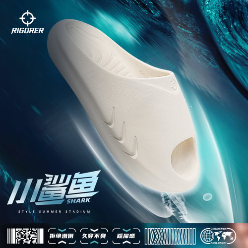 准者小鲨鱼防水运动拖鞋
