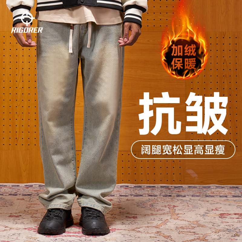 准者直筒牛仔裤男秋季新款修身抽绳运动长裤宽松大码阔腿裤弯刀裤