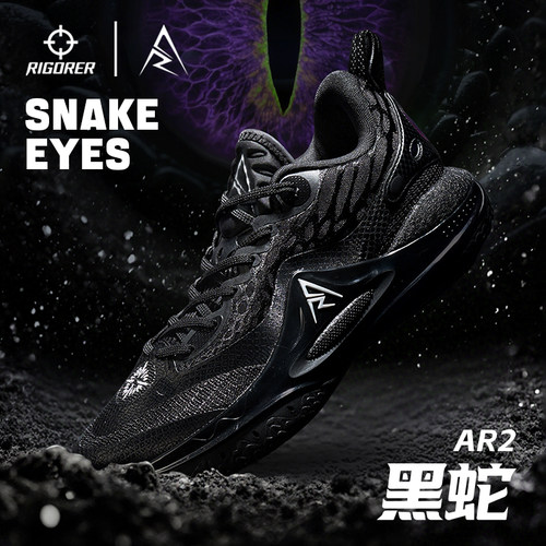 准者里夫斯二代专业篮球鞋