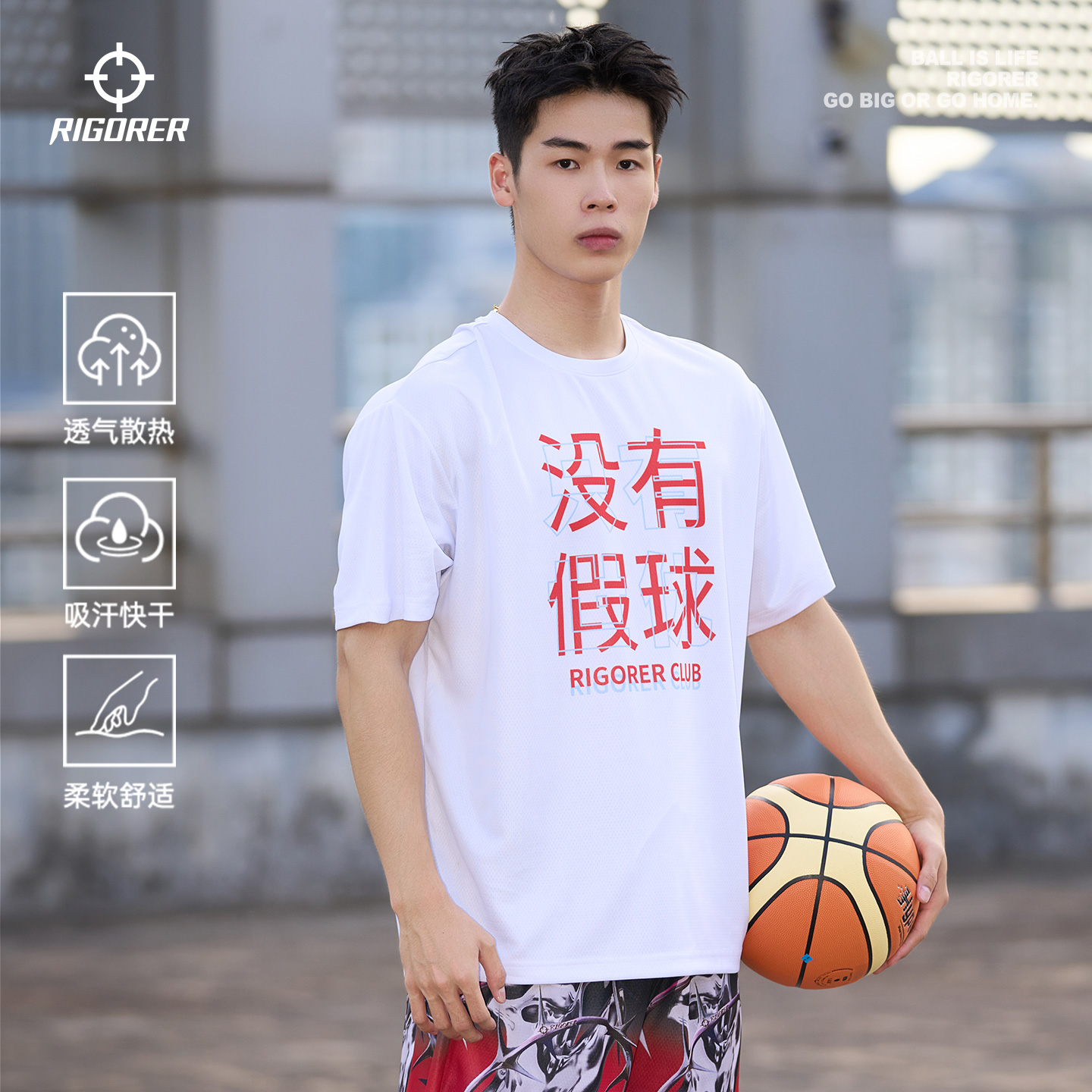 潮流精品，品质保证