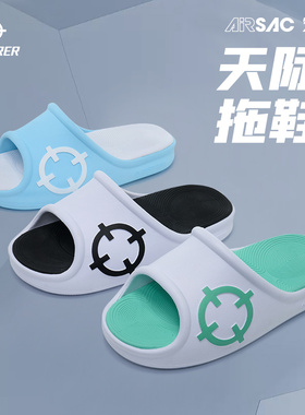 天际1准者拖鞋男士防水防滑沙滩鞋篮球运动夏季室内外穿缓震拖鞋