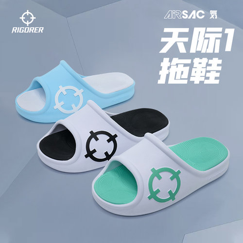 准者天际1运动防水拖鞋