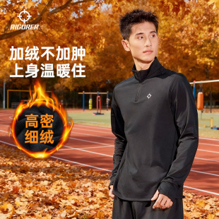 跑步加绒长袖 新款 训练健身服半拉链卫衣 25秋季 准者运动速干衣男士