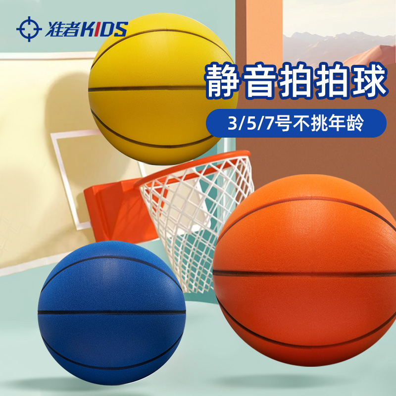 拒绝掉渣 强力回弹 科学降噪 不伤家具