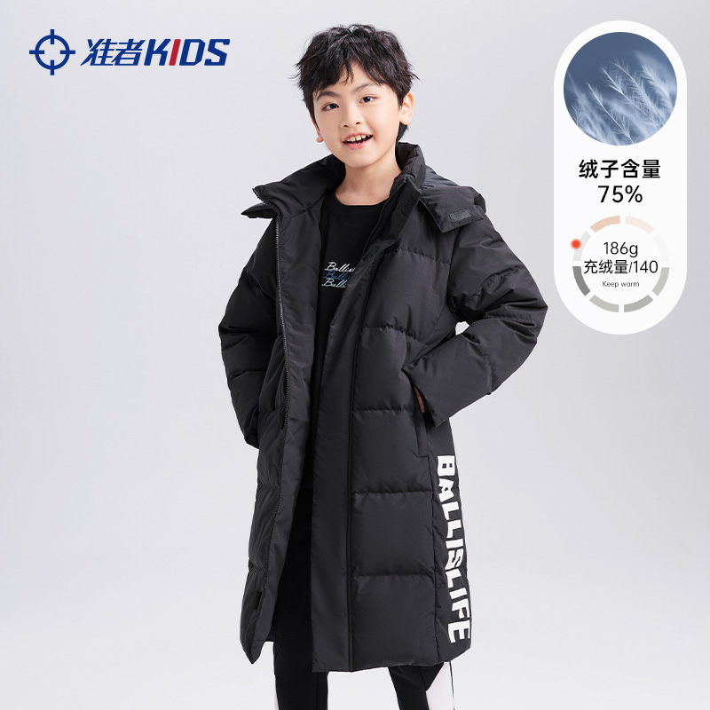 准者儿童羽绒服防风连帽加厚