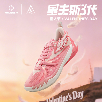 准者里夫斯AR3低帮实战运动鞋