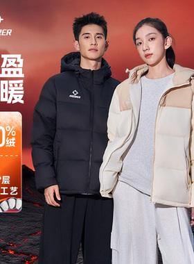 准者暖壳羽绒服男子冬季新款户外运动防风保暖连帽外套潮流面包服