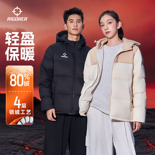 准者暖壳羽绒服男子冬季新款户外运动防风保暖连帽外套潮流面包服