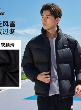 准者短款羽绒服2025冬季新款男士运动休闲户外保暖鸭绒黑色外套男