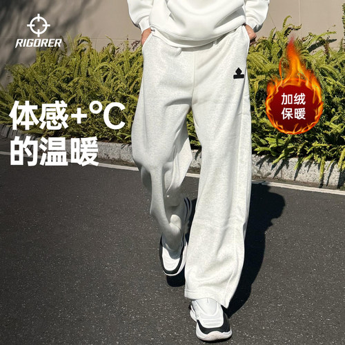 准者运动裤男新冬季加绒加厚卫裤直筒裤休闲长裤宽松大码篮球裤子