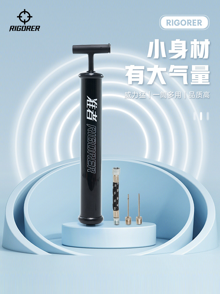 打气筒篮球准者通用迷你便携式图片