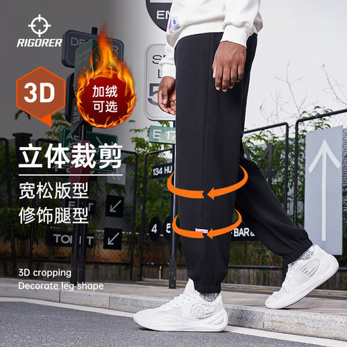 准者篮球直筒针织裤卫裤抽绳收口