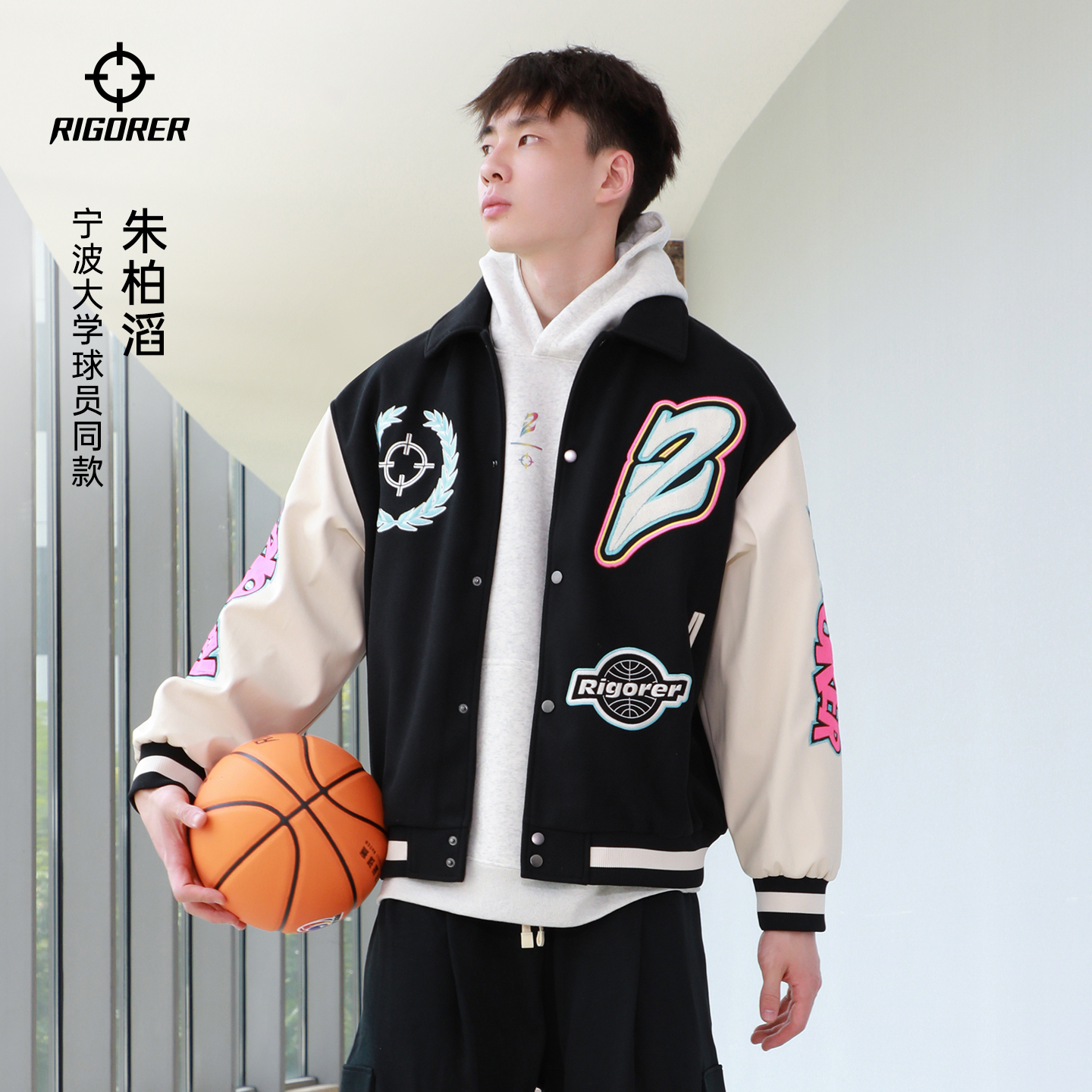 准者波杰同款运动夹克外套