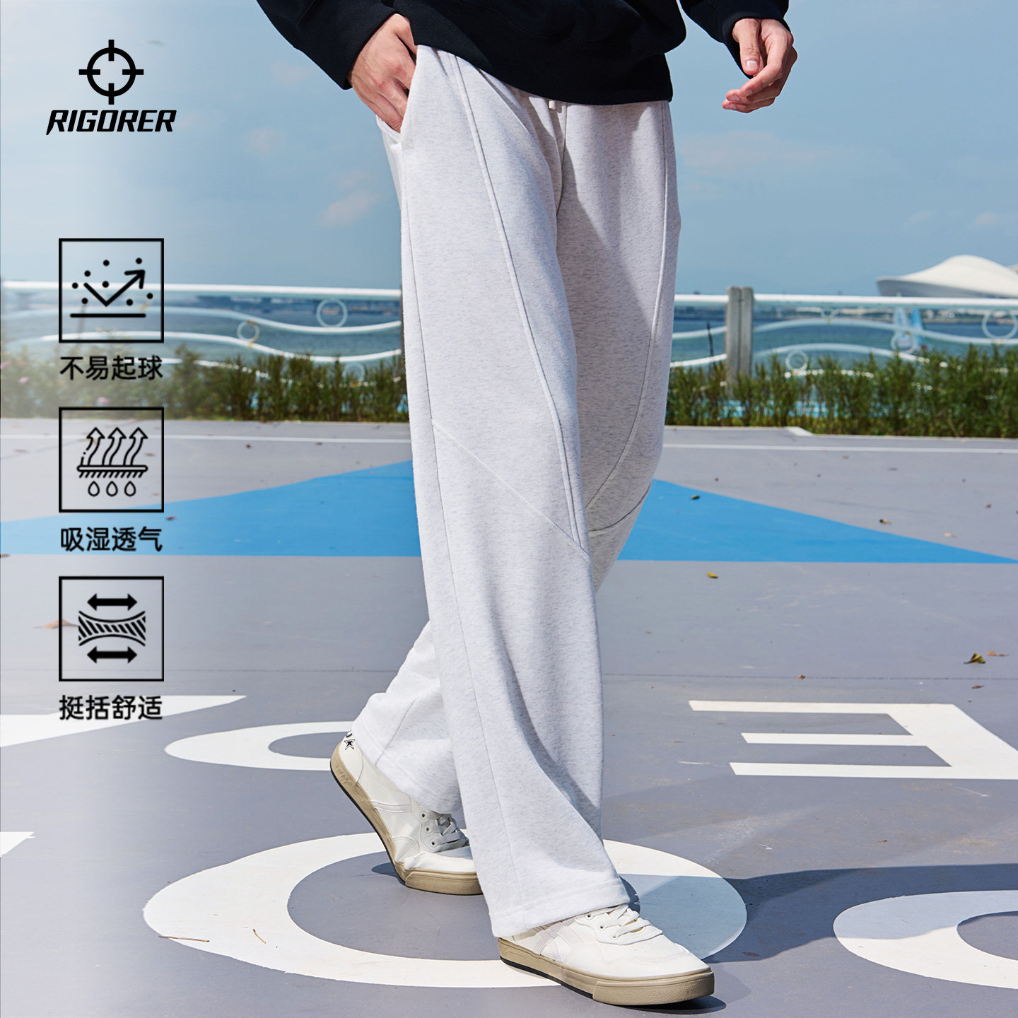 准者官方运动长裤夏季男士透气直筒宽松训练跑步篮球卫裤休闲裤子