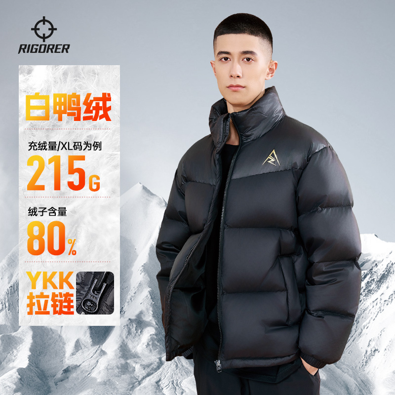 准者短款羽绒服男春季新款连帽保暖防风加厚运动户外休闲情侣外套