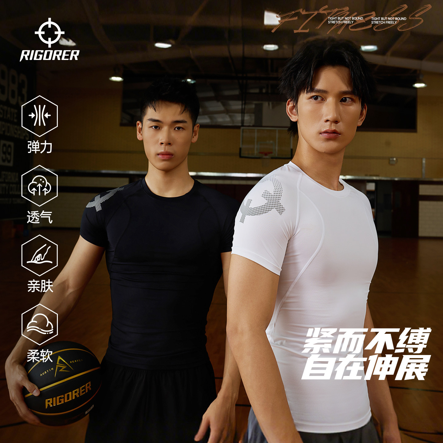 准者运动上衣健身衣服男短袖速干篮球训练吸汗高弹透气打底紧身衣