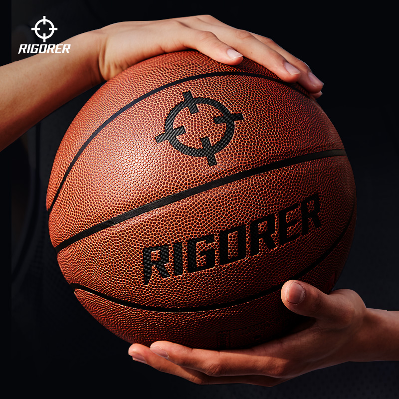 官方篮球准者pu室外耐磨专业篮球