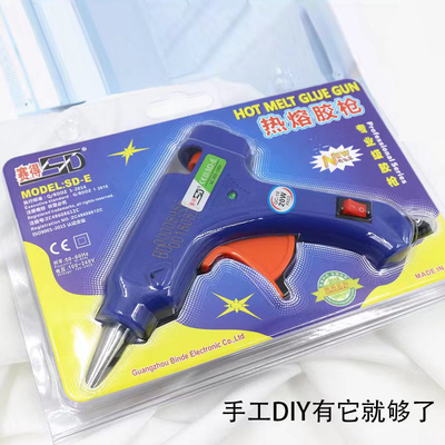 手工diy配套工具热熔器夹板