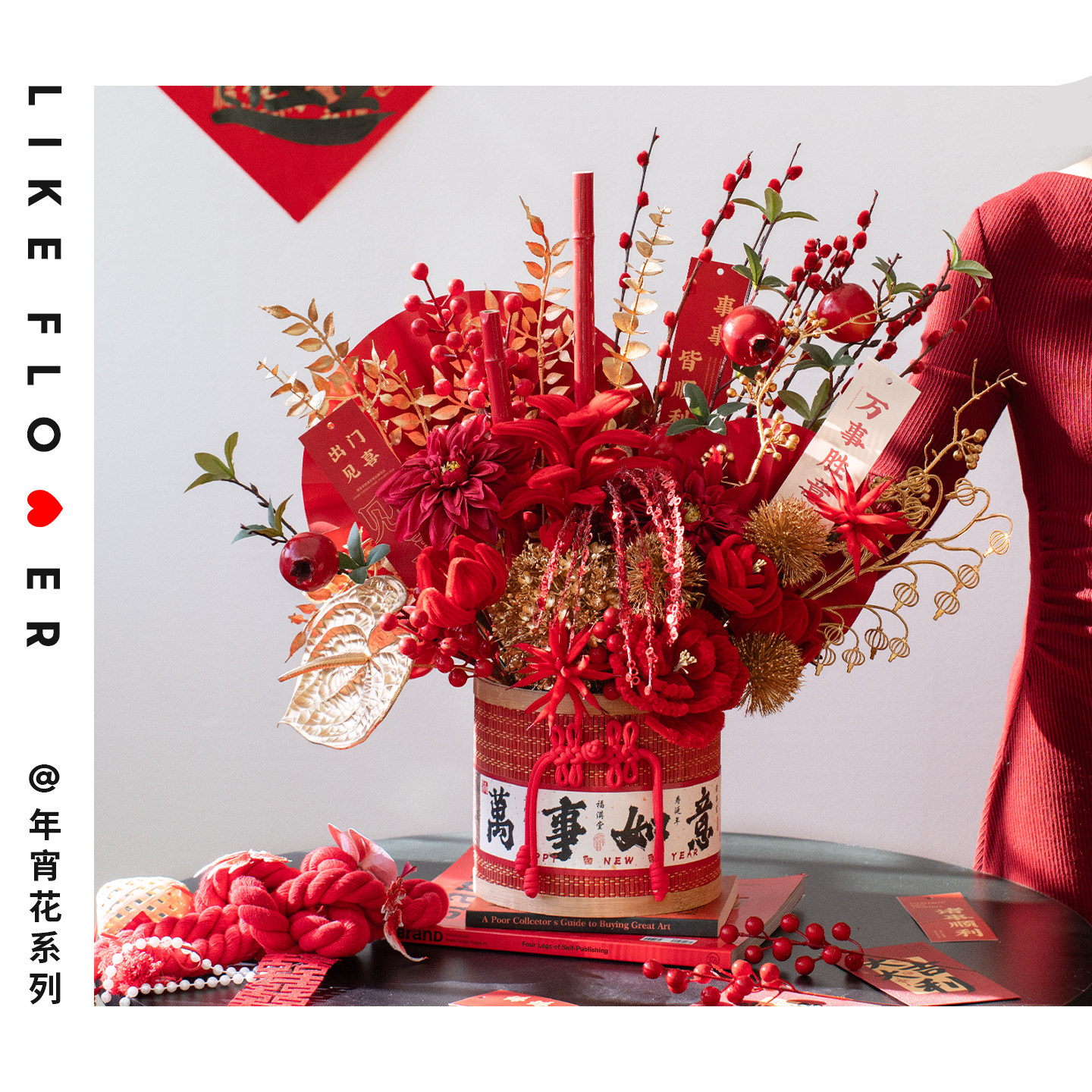 年宵花抱抱桶扭扭棒手工花成品diy材料福桶装饰摆件春节新年礼物,家居饰品,仿真花/假花,淘宝优惠券,粉丝福利购,淘宝优惠卷