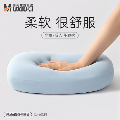 午睡枕办公室午睡神器抱枕靠垫儿童教室趴睡枕学生午休枕男女腰枕